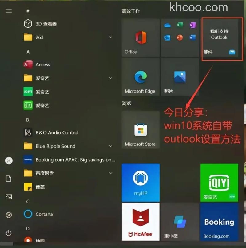win10系统主题怎么改 win10系统主题修改方法