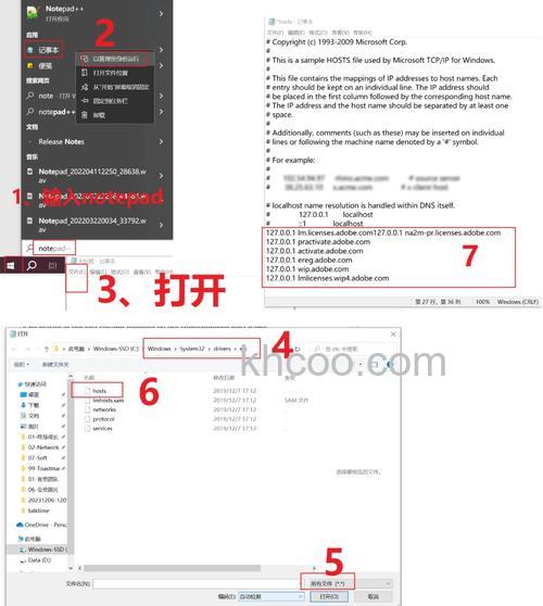 win10怎么修改hosts文件 win10修改hosts文件方法