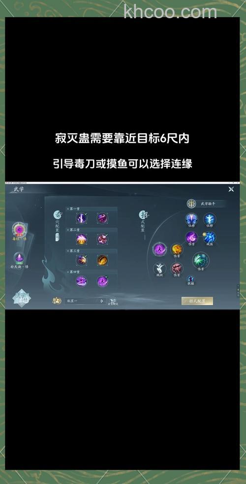 迅雷游戏中武林三如何查看其他玩家