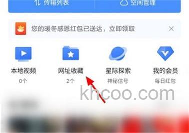 迅雷游戏中武林三如何保存
