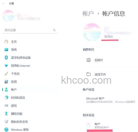 win10Admin怎么改名字 win10Admin改名字方法