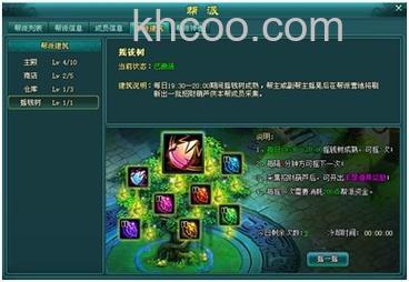 迅雷游戏中神魔仙界阵营模式的作用是什么