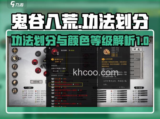 迅雷游戏中神魔仙界如何切换杀人模式