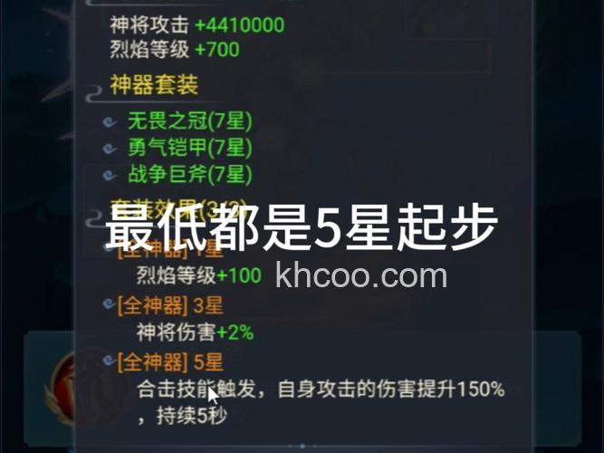 迅雷游戏中神魔仙界法师的武器特点与技能特性是什么