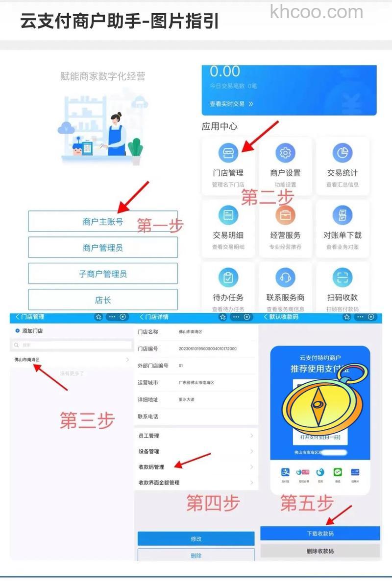 支付宝如何办理网汇e充值