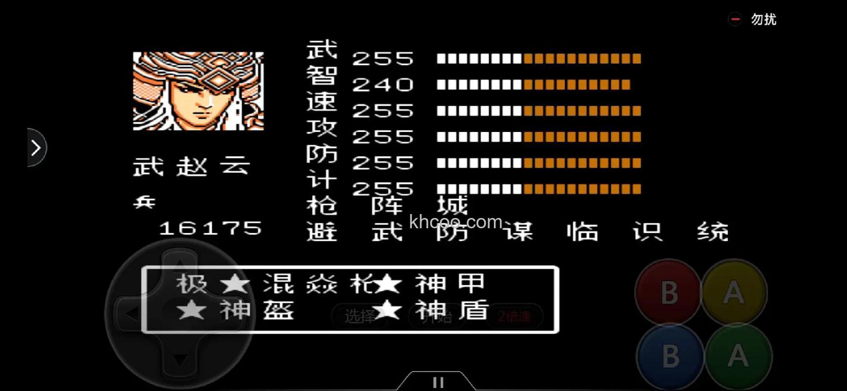 迅雷游戏中吞食三国晚上打国战为何没有增加铜币