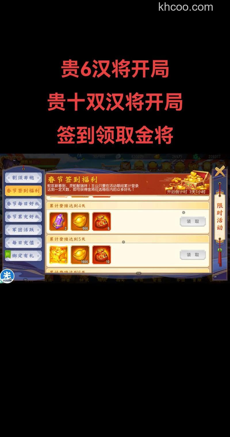 迅雷游戏中吞食三国的好友礼包多少级才可以领取使用