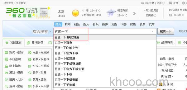 win10家庭版资源管理器搜索记录怎么删除