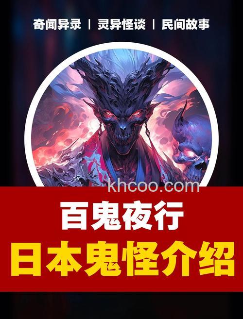 迅雷游戏中画皮2的百鬼夜行怎么参加