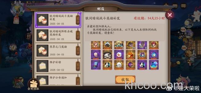 迅雷游戏中神曲如何获得称号