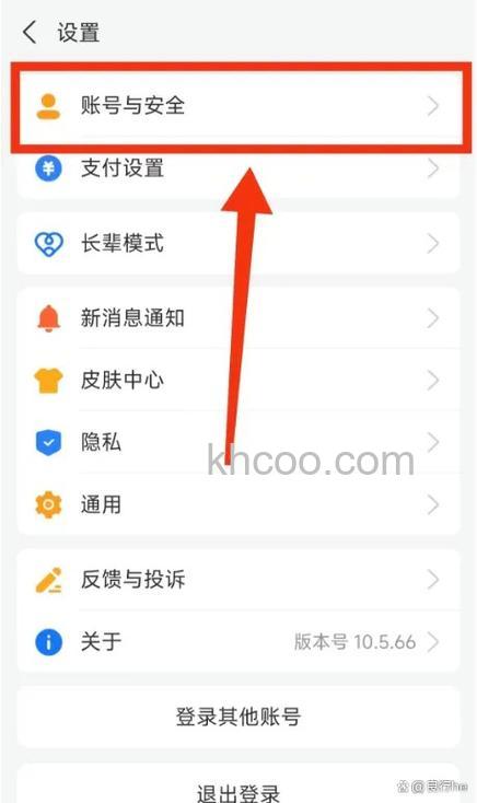 注册支付宝账户一天内手机可以验证几次