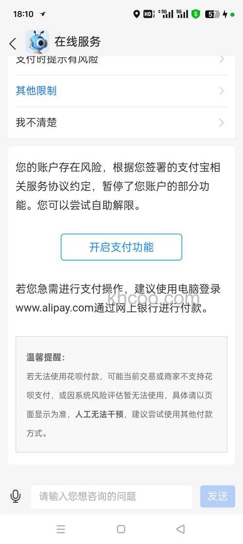 支付宝普通提现的次数限制及限额是多少