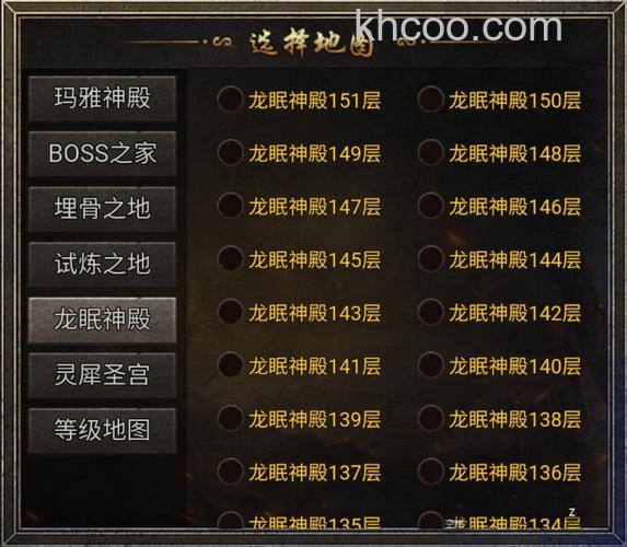 迅雷游戏中龙将创建军团有什么要求