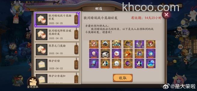 迅雷游戏中神曲如何分配和领取公会宝箱