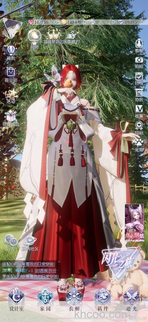 迅雷游戏中神曲如何获得时装