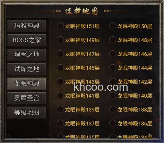 迅雷游戏中龙将多少级可以创建军团