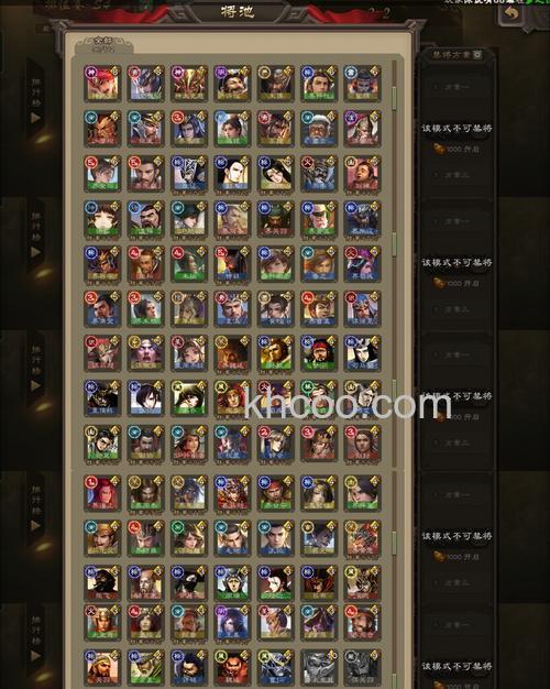 迅雷游戏中龙将最多可以带几个武将