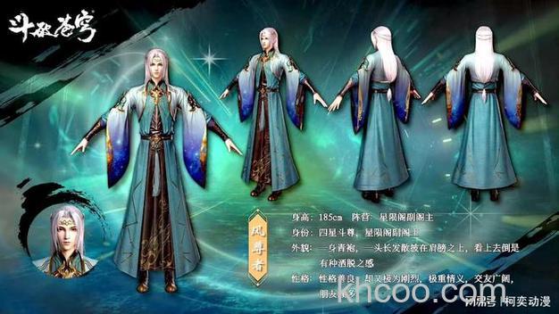 迅雷游戏中斗破苍穹怎么样可以去其他势力