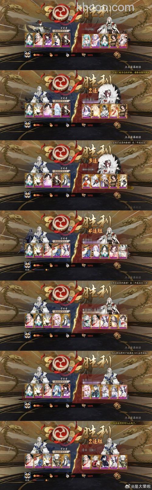 迅雷游戏中神曲公会战的胜负如何定