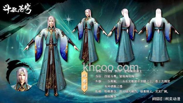 迅雷游戏中斗破苍穹怎么和不同势力玩家进行交易