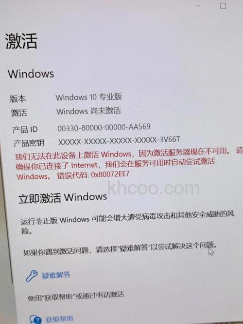 win10怎么看本机激活码 win10看本机激活码方法