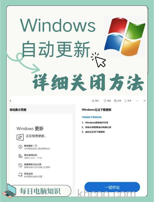 怎么阻止win10系统自动更新 阻止win10系统自动更新方法
