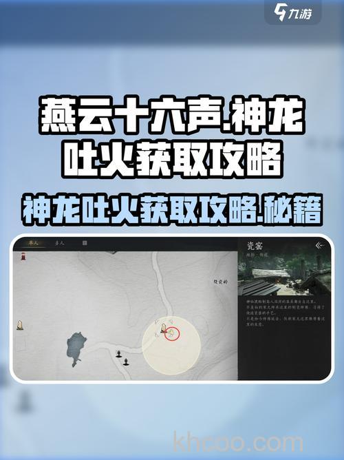 迅雷游戏中神仙道的坐骑怎么得到