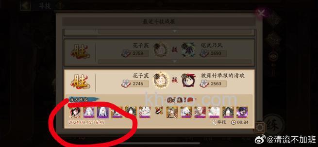 迅雷游戏中龙将的天赋石怎么获得