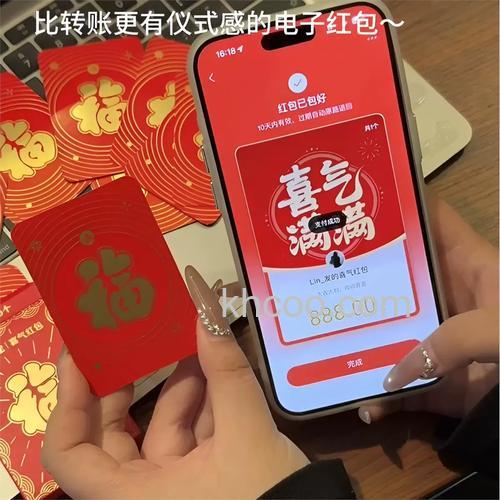 支付宝如何查询红包信息