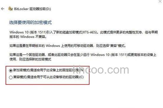 win10加密内容以便保护数据为灰色怎么办