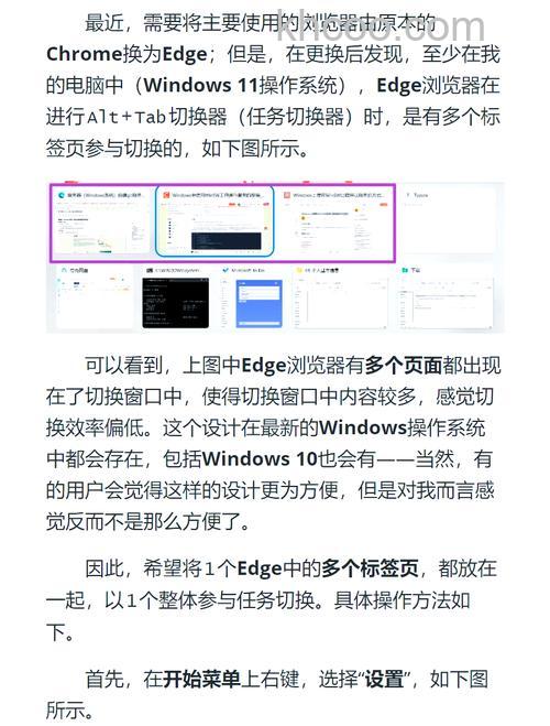 新版edge浏览器怎么更新 新版edge浏览器更新方法