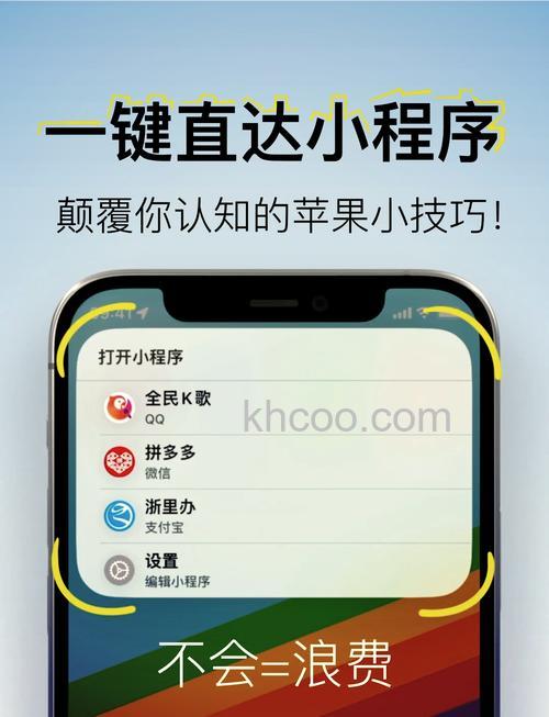 微信怎么使用360桌面助手小程序 微信使用360桌面助手小程序方法【详解】