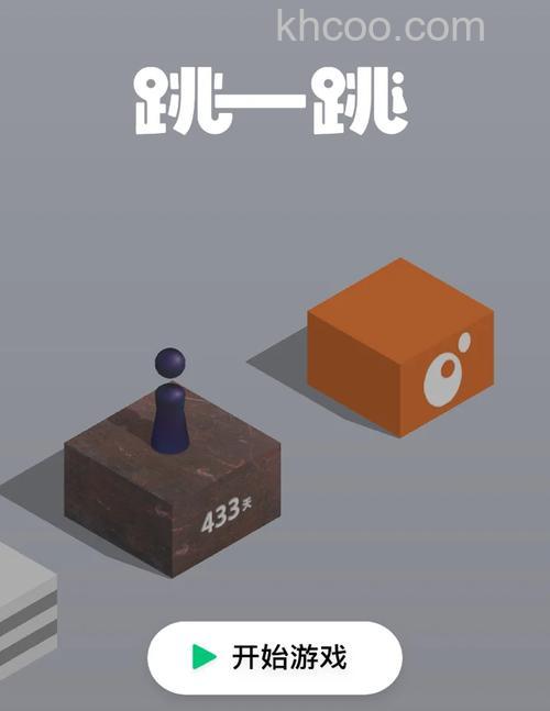 微信跳一跳游戏怎么获得800分高分 微信跳一跳游戏获得高分的方法【详解】