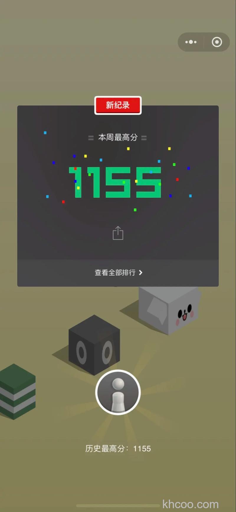 微信跳一跳成绩能删除吗 微信跳一跳成绩的删除技巧【详解】