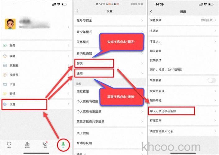 微信语音在哪个文件夹 微信语音保存的位置【详解】