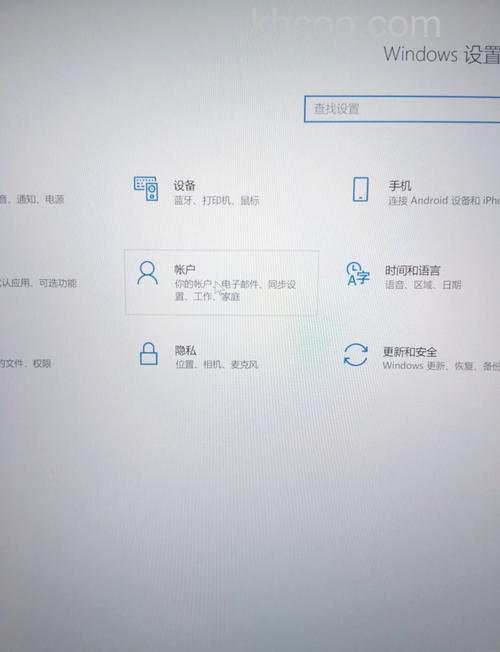 win10怎么设置图片开机密码 win10设置图片开机密码方法