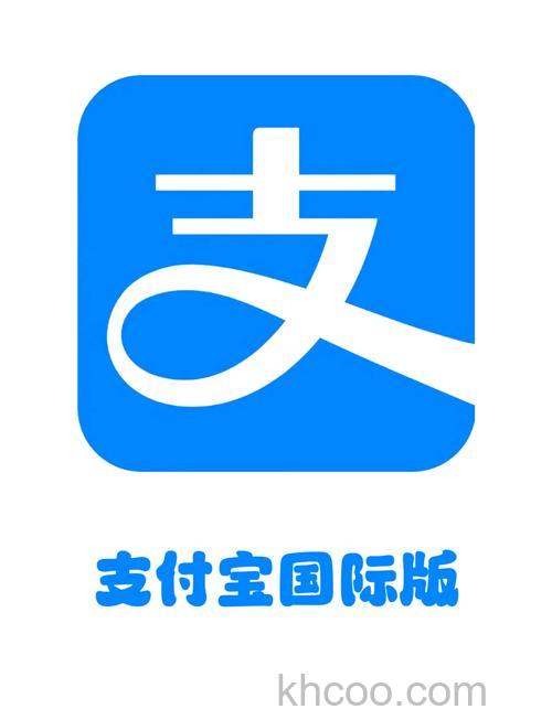 支付宝是什么