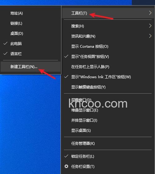 win10怎么将任务栏变成黑色 win10将任务栏变成黑色方法