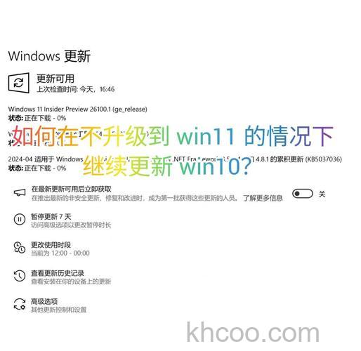 win10收不到更新推送怎么办 win10收不到更新推送解决方法