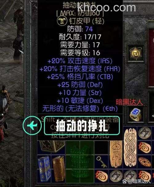 迅雷游戏中画皮2装备怎么分解