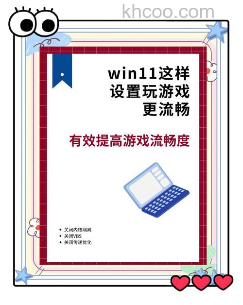win11办公版适合玩游戏吗 win11办公版玩游戏怎么样【详解】