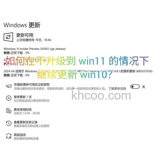win10更新推送收不到怎么办 win10更新推送收不到解决方法
