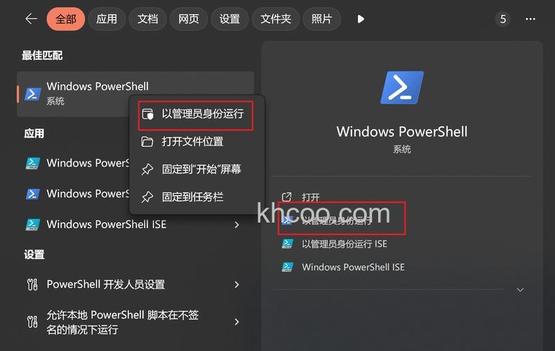 win11工作站版卓越怎么开启 win11工作站版卓越开启方法【详解】