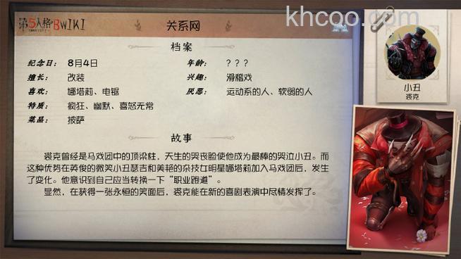 迅雷游戏中画皮2怎么打怪