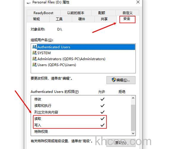 win10硬盘出现三角感叹号怎么办 硬盘出现三角感叹号解决方法