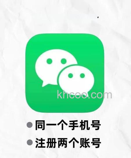 联通沃小号能注册微信吗【详解】