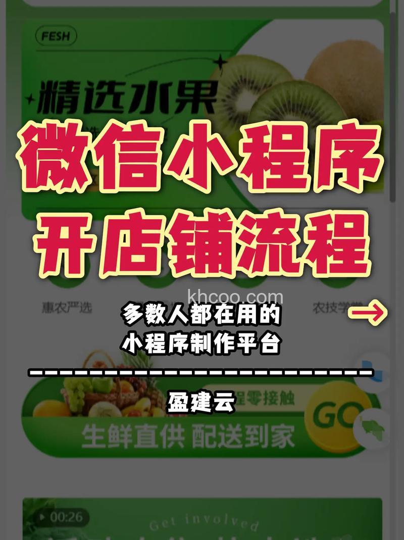 微信微店在哪里进入 微信微店的进入方法【步骤详解】