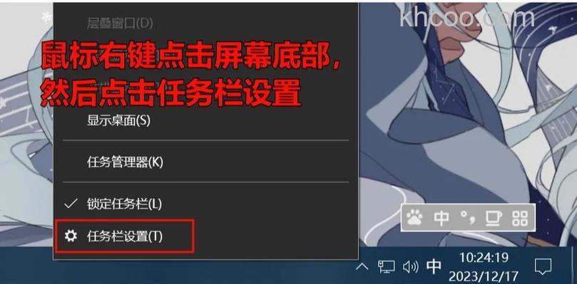 win10底部任务栏无响应怎么解决 win10底部任务栏无响应解决方法