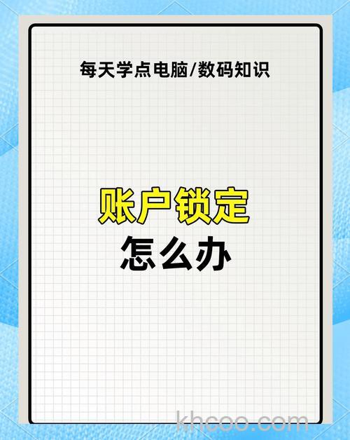 win10没有登录选项按钮怎么办 win10没有登录选项按钮解决方法
