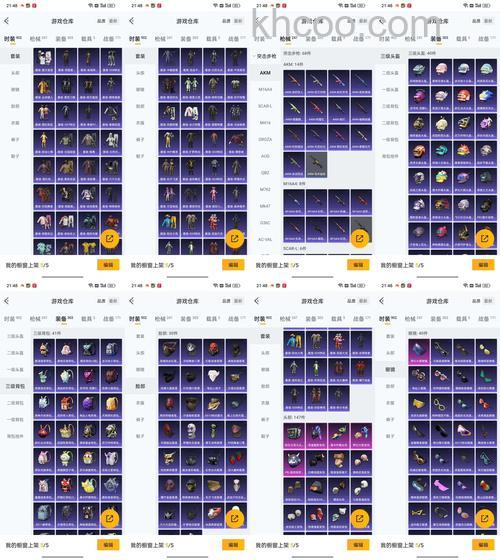 迅雷游戏中神曲如何凑齐一套30级无畏套装